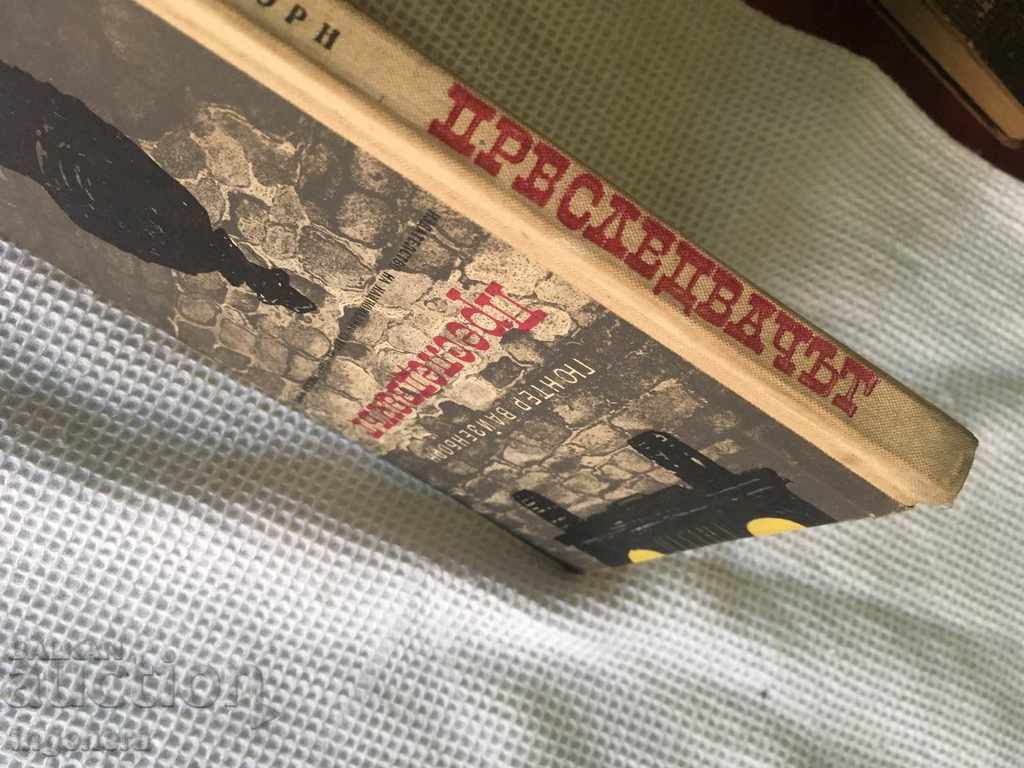 Auction BOOK BOOK-1964 Auction BOOK BOOK-1964