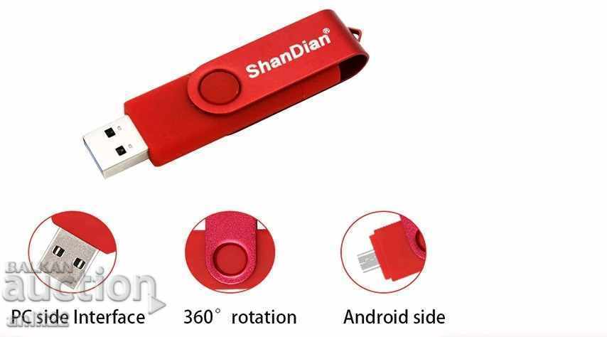 64GB dual flash USB flash drive - 5 64GB dual flash USB flash drive - 5