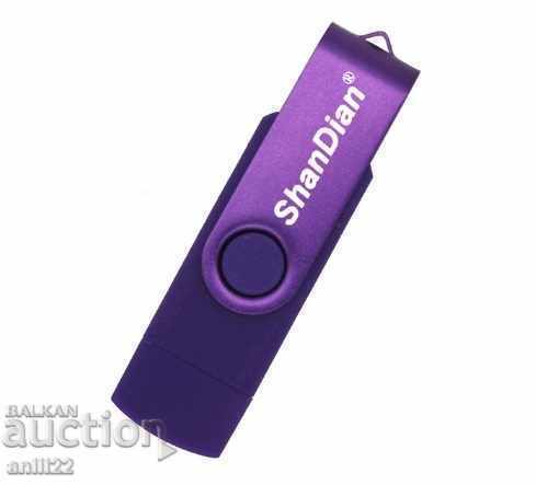 64GB dual flash USB flash drive - 7 64GB dual flash USB flash drive - 7