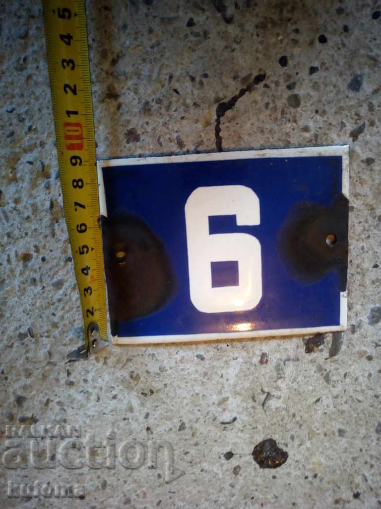 Enamelled signboard with price 6.99 BGN | € 3.57 Enamelled signboard with price 6.99 BGN | € 3.57