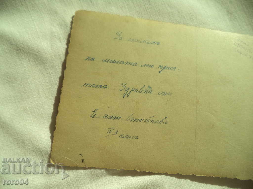 Delivery of PHOTO "IDEAL" STOYAN CHRIST SOFIA Delivery of PHOTO "IDEAL" STOYAN CHRIST SOFIA