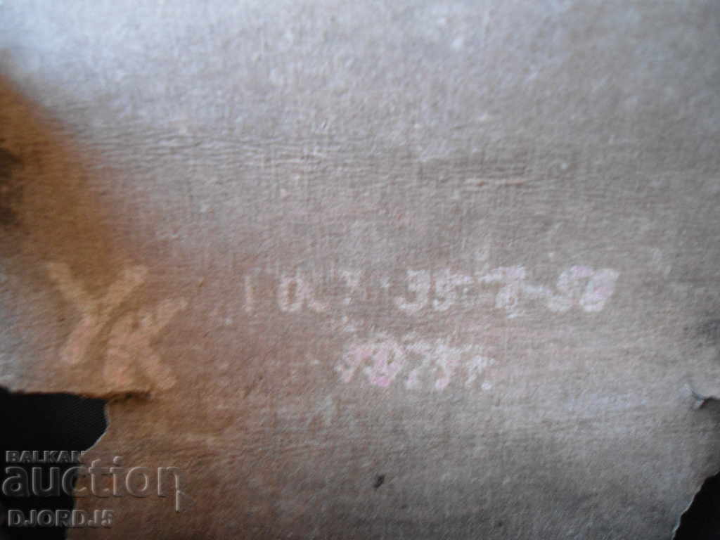 Παράδοση Παλιά τσάντα ποδηλάτου δέρματος