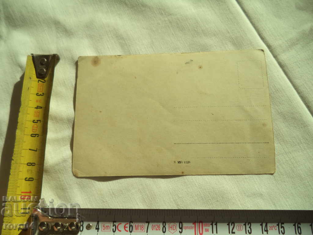 Delivery of THE OFFICER ???