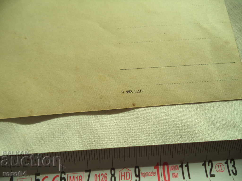 OFICIALUL ??? - 5