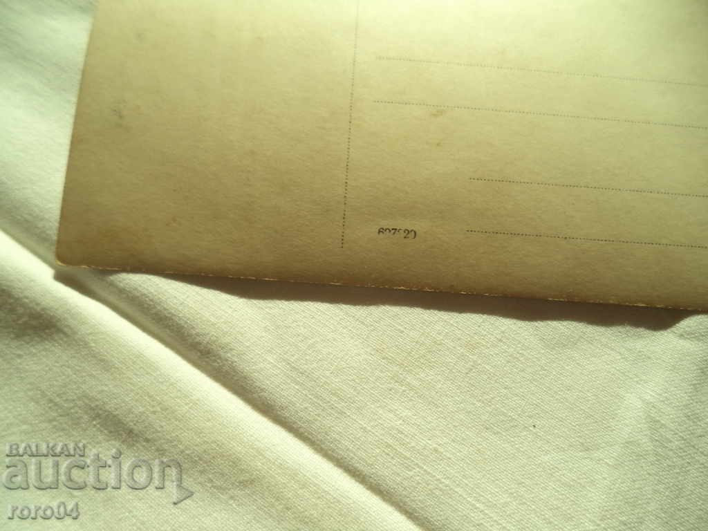 SOLDIERS - 5 SOLDIERS - 5