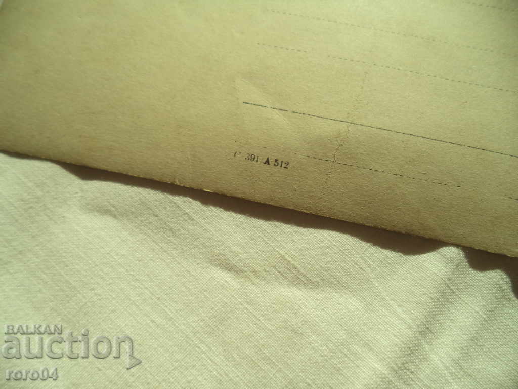 ВОЙНИЦИ - 5 ВОЙНИЦИ - 5