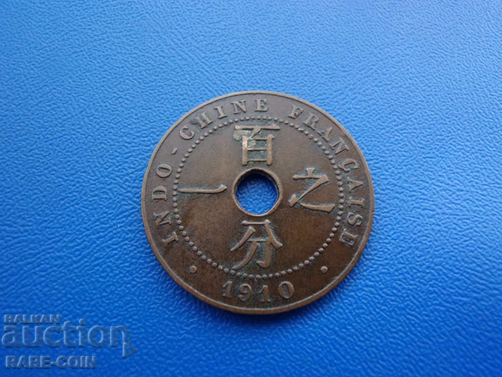 VI (92) France - Indochina 1 Cent 1910 with price € 7.67 | 15.00 BGN VI (92) France - Indochina 1 Cent 1910 with price € 7.67 | 15.00 BGN