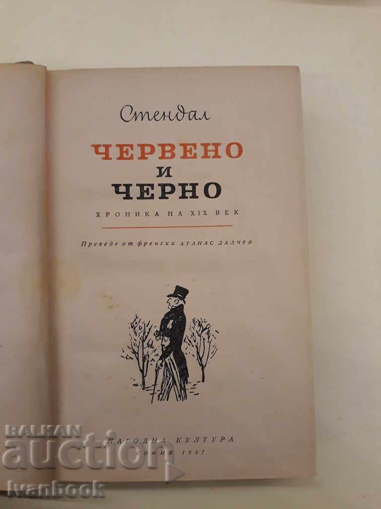 Auction  Stendal - Red and black