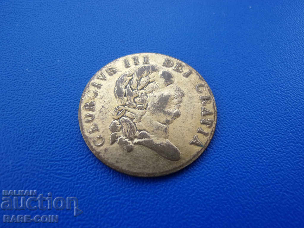 VI (100) Αγγλία ½ Penny 1701 επιχρύσωση με τιμή € 4.09 | 8.00 BGN VI (100) Αγγλία ½ Penny 1701 επιχρύσωση με τιμή € 4.09 | 8.00 BGN