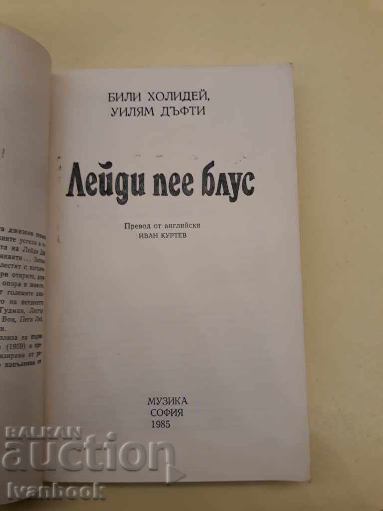 Auction Lady sings blues - B.Holiday W. Dufty Auction Lady sings blues - B.Holiday W. Dufty