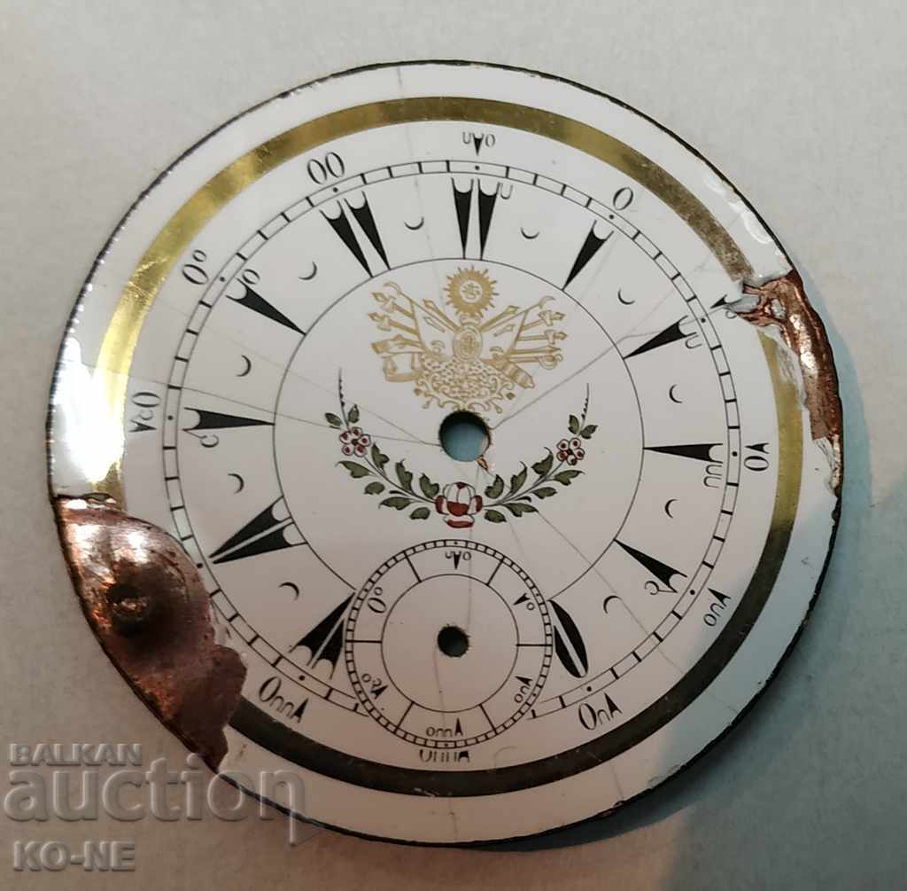 Porcelain dial with price 10.00 BGN | € 5.11 Porcelain dial with price 10.00 BGN | € 5.11