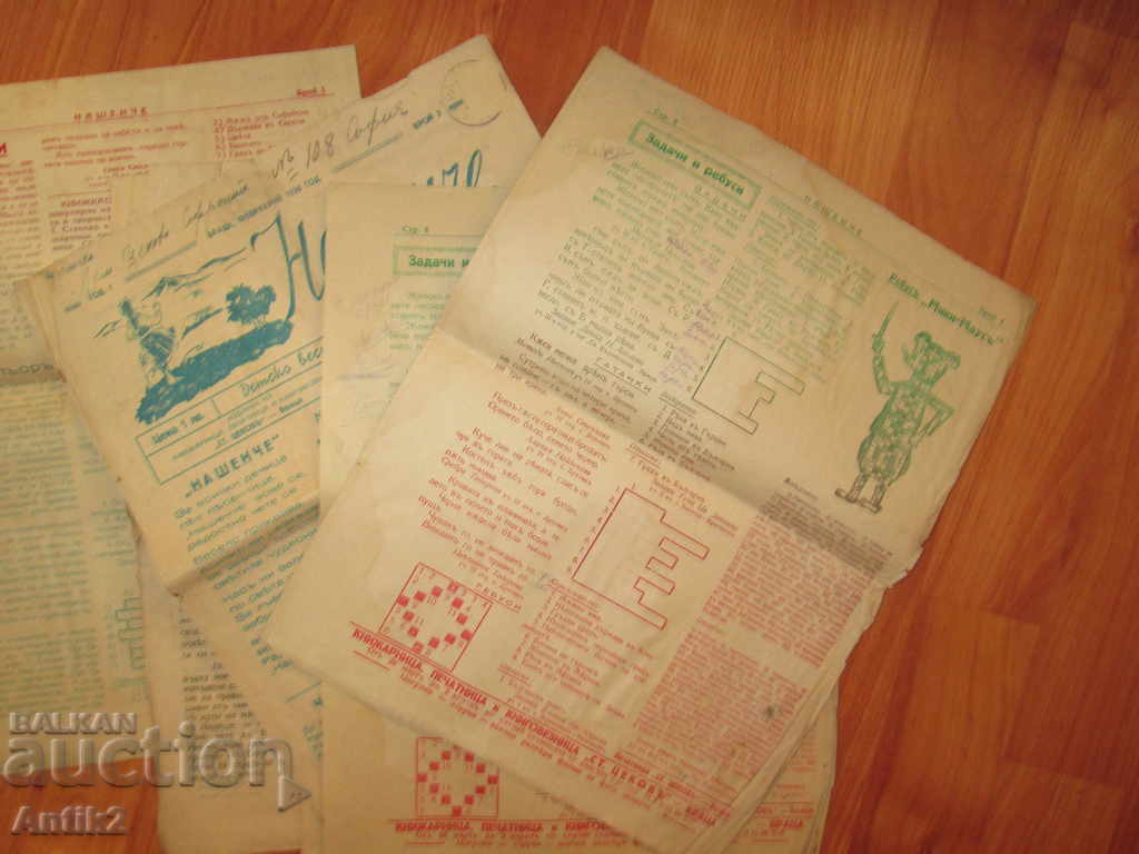 1938 Children's Newspaper - first issue - 6 1938 Children's Newspaper - first issue - 6