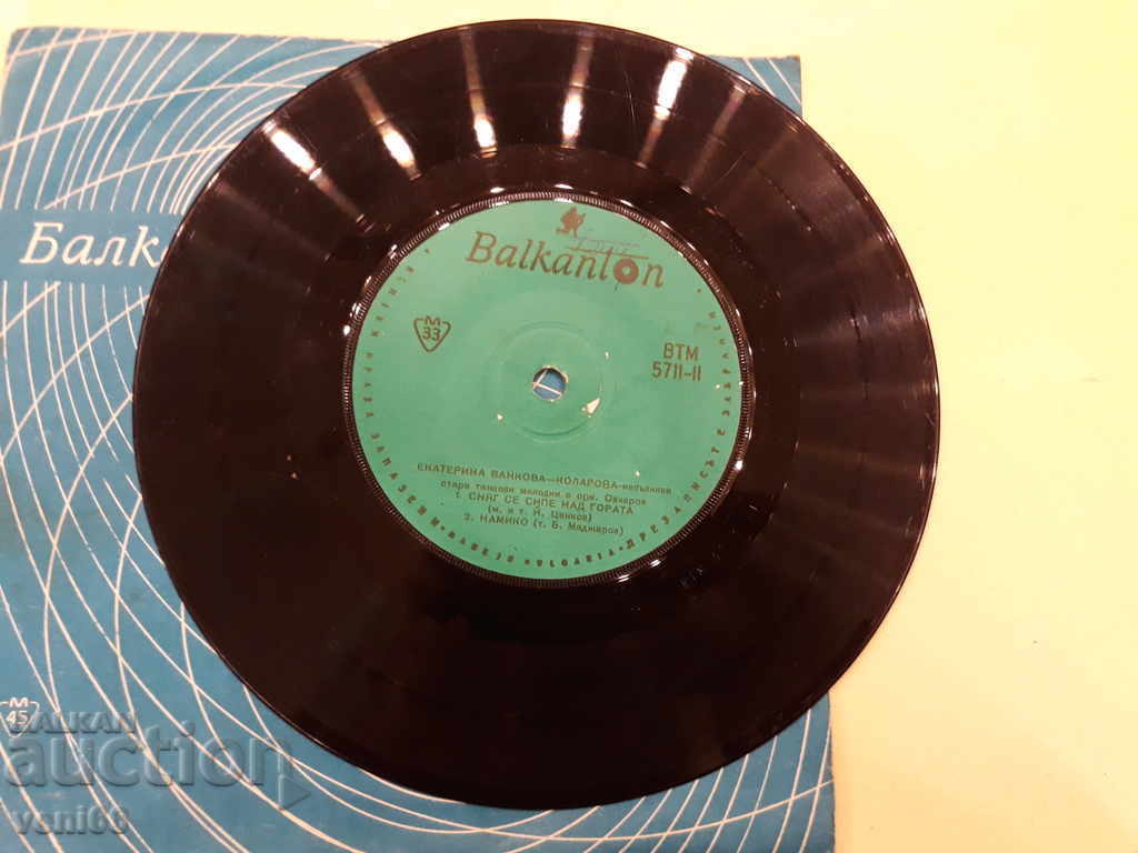 Auction VTM 5711 Ekaterina Vankova-Kolarova Auction VTM 5711 Ekaterina Vankova-Kolarova