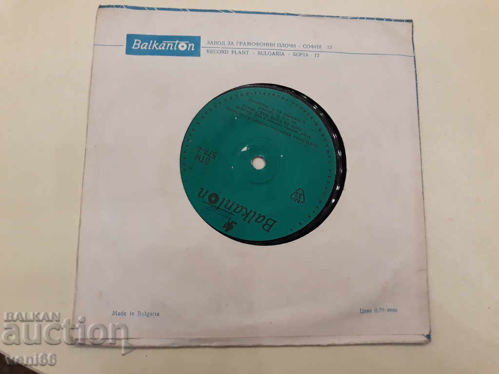 VTM 5711 Ekaterina Vankova-Kolarova - 5 VTM 5711 Ekaterina Vankova-Kolarova - 5