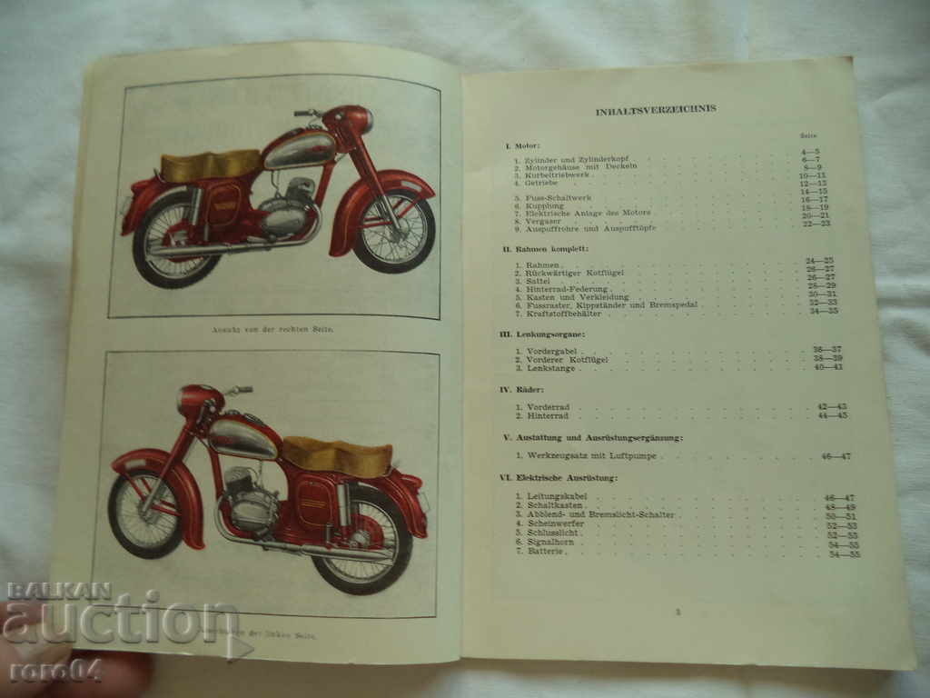 Δημοπρασία JAWA 125 - 150cc