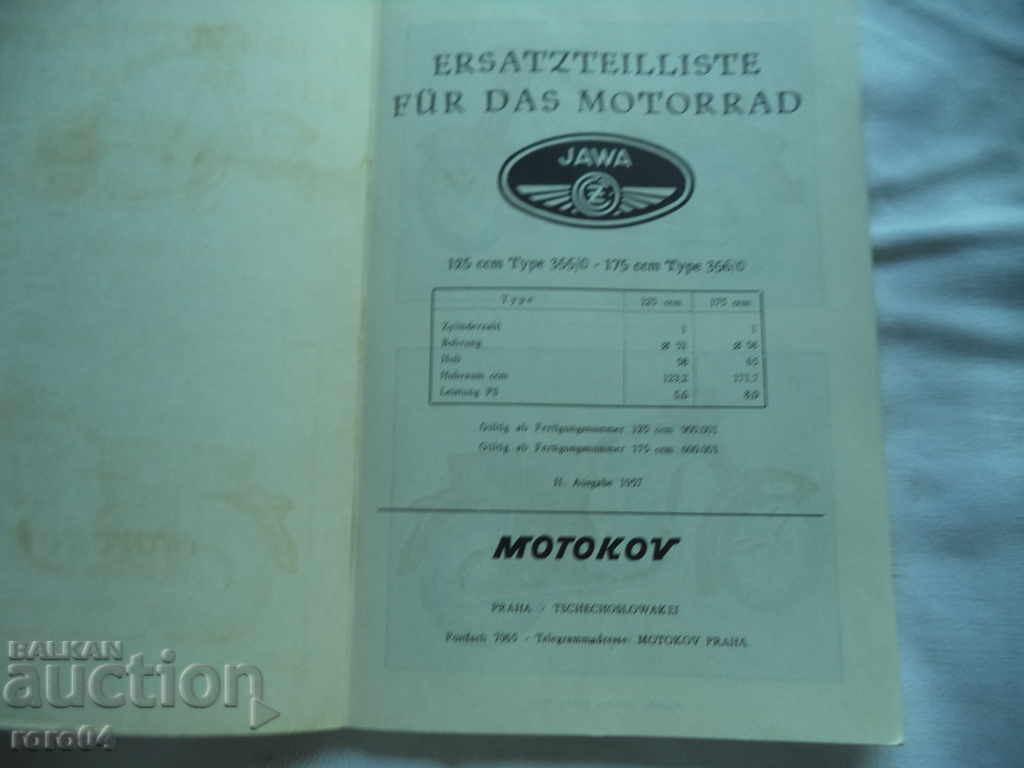 JAWA 125 cc - 170 cc with price 39.99 BGN | € 20.45 JAWA 125 cc - 170 cc with price 39.99 BGN | € 20.45