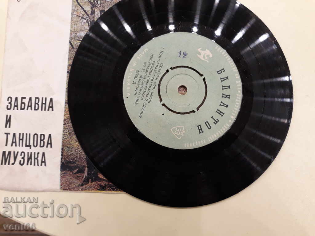 Auction A 5560 Turntable - small format Auction A 5560 Turntable - small format