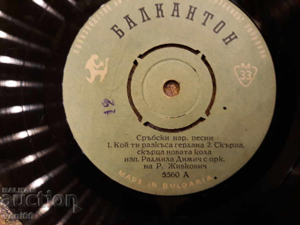 Delivery of A 5560 Turntable - small format Delivery of A 5560 Turntable - small format