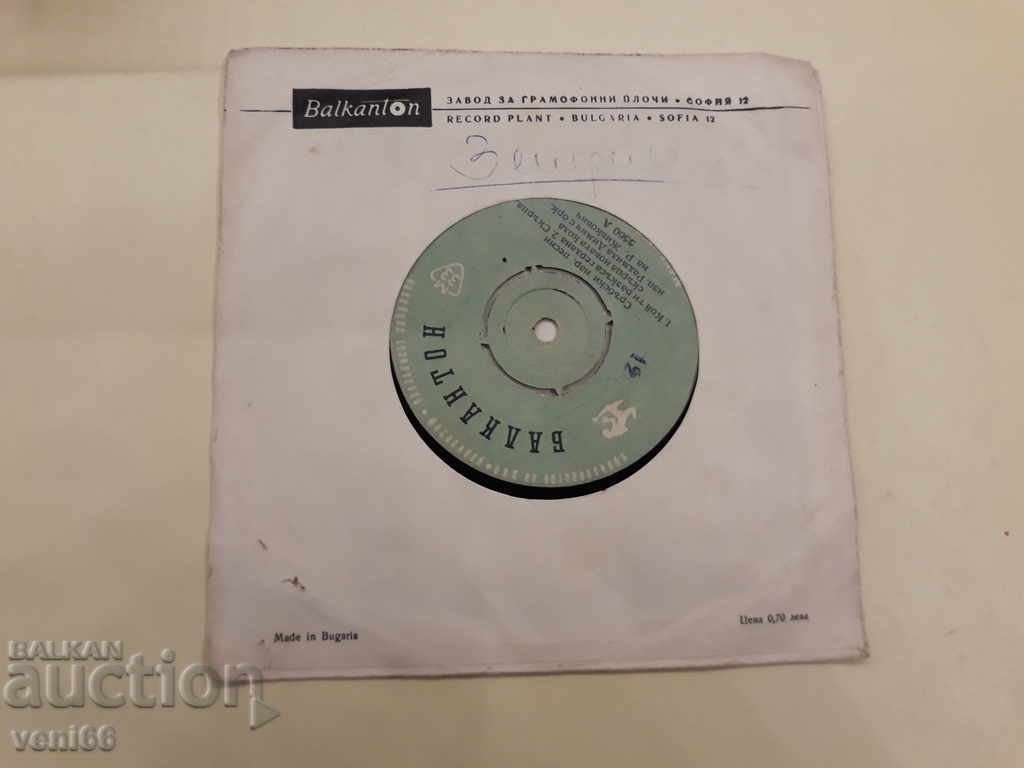 A 5560 Turntable - small format - 5 A 5560 Turntable - small format - 5