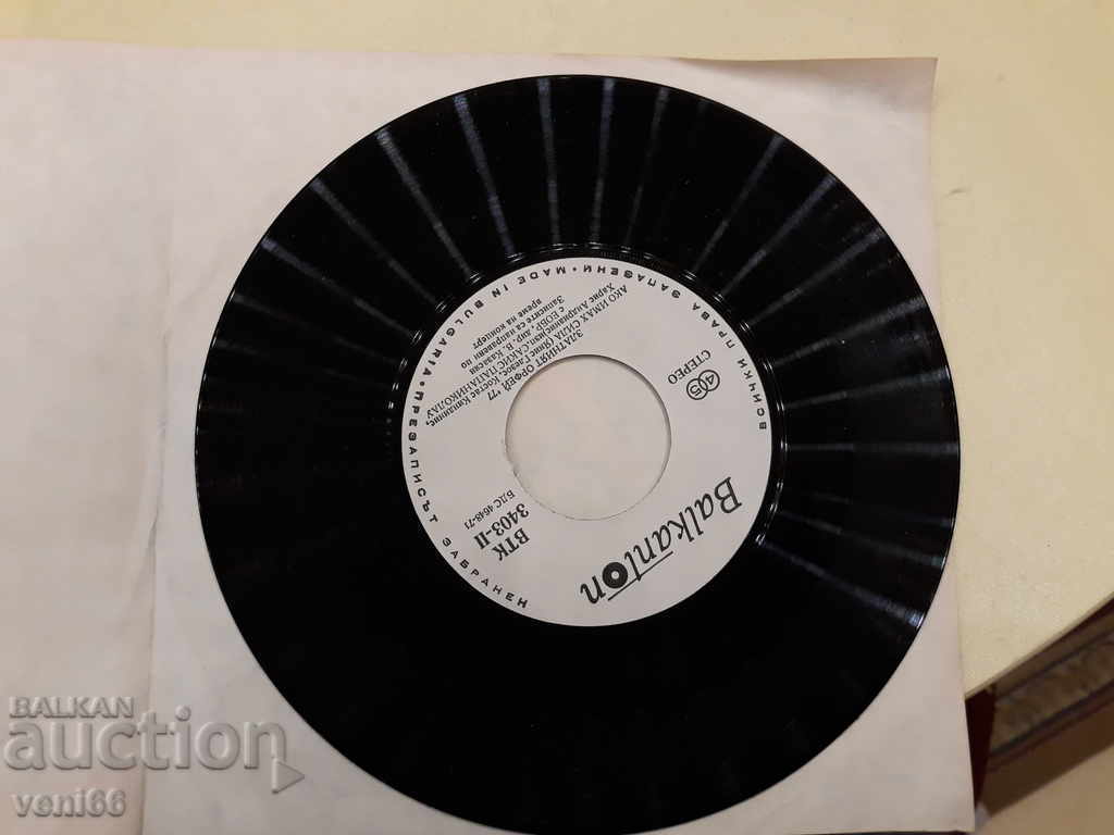 Auction VTK 3403 Dragan Mialkovski Auction VTK 3403 Dragan Mialkovski