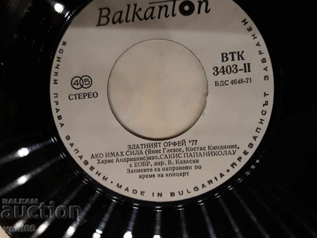 Delivery of VTK 3403 Dragan Mialkovski Delivery of VTK 3403 Dragan Mialkovski