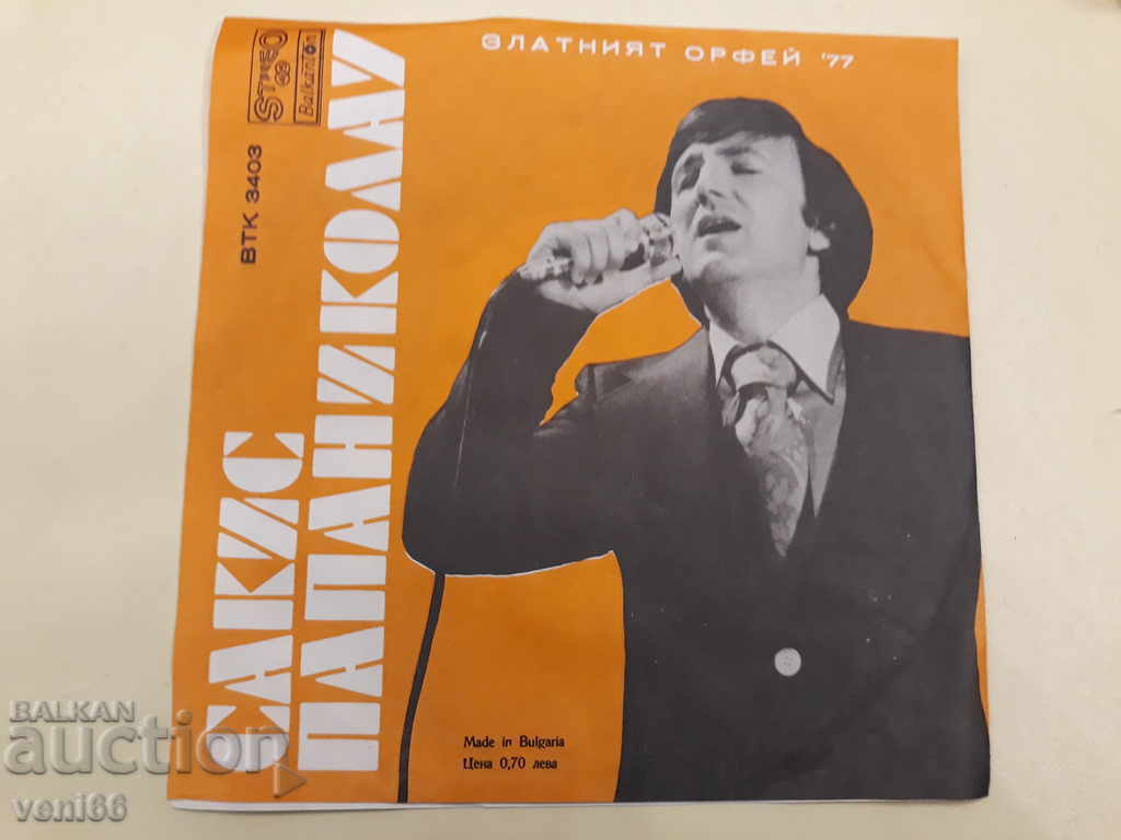 VTK 3403 Dragan Mialkovski - 5 VTK 3403 Dragan Mialkovski - 5