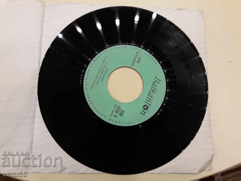 Auction VTM 6526 Tom Jones Auction VTM 6526 Tom Jones