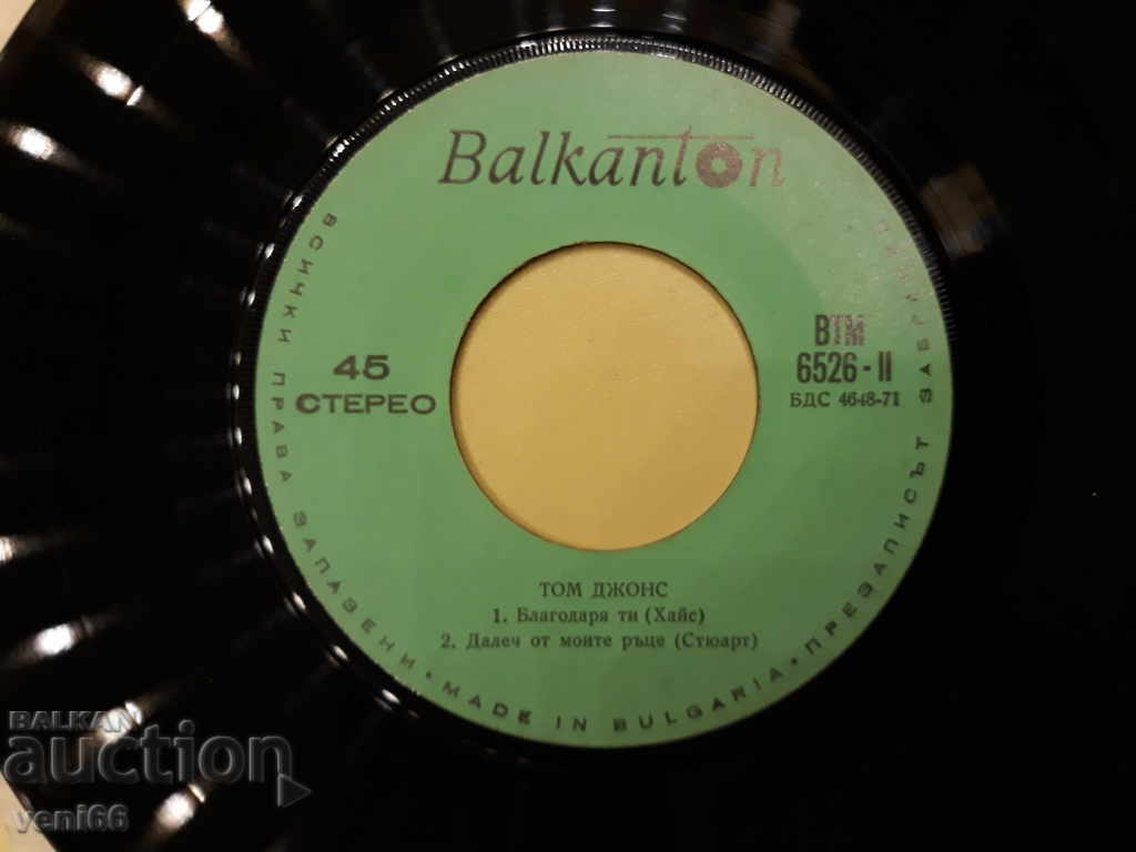 Delivery of VTM 6526 Tom Jones Delivery of VTM 6526 Tom Jones