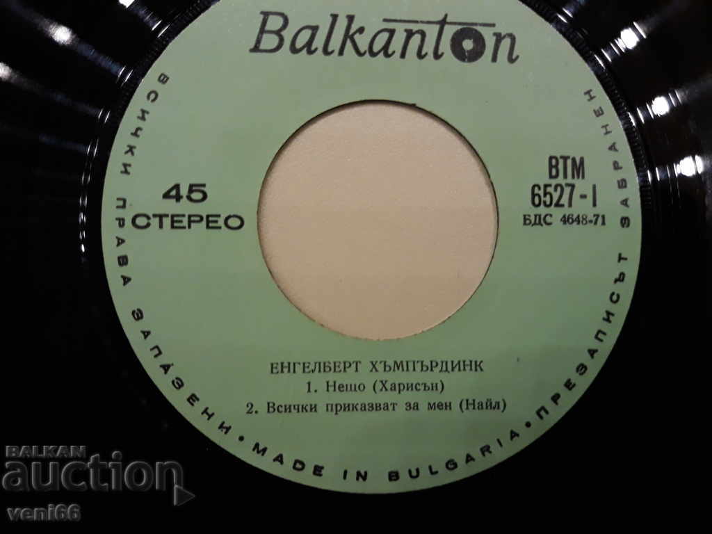 Delivery of VTM 6527 Engelbert Humperdinck