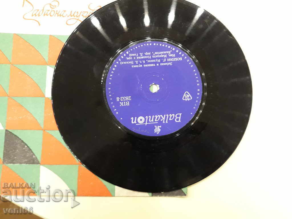 Auction VTK 2852 Margarita Nikolova Const. Kazanski Auction VTK 2852 Margarita Nikolova Const. Kazanski