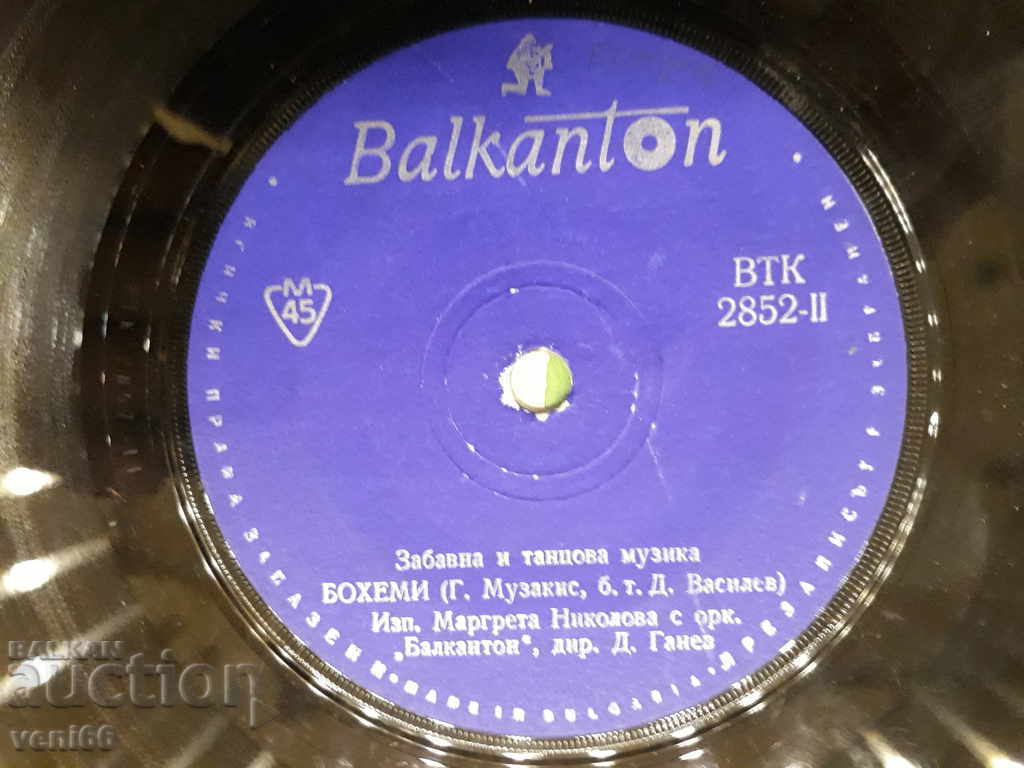 Delivery of VTK 2852 Margarita Nikolova Const. Kazanski Delivery of VTK 2852 Margarita Nikolova Const. Kazanski