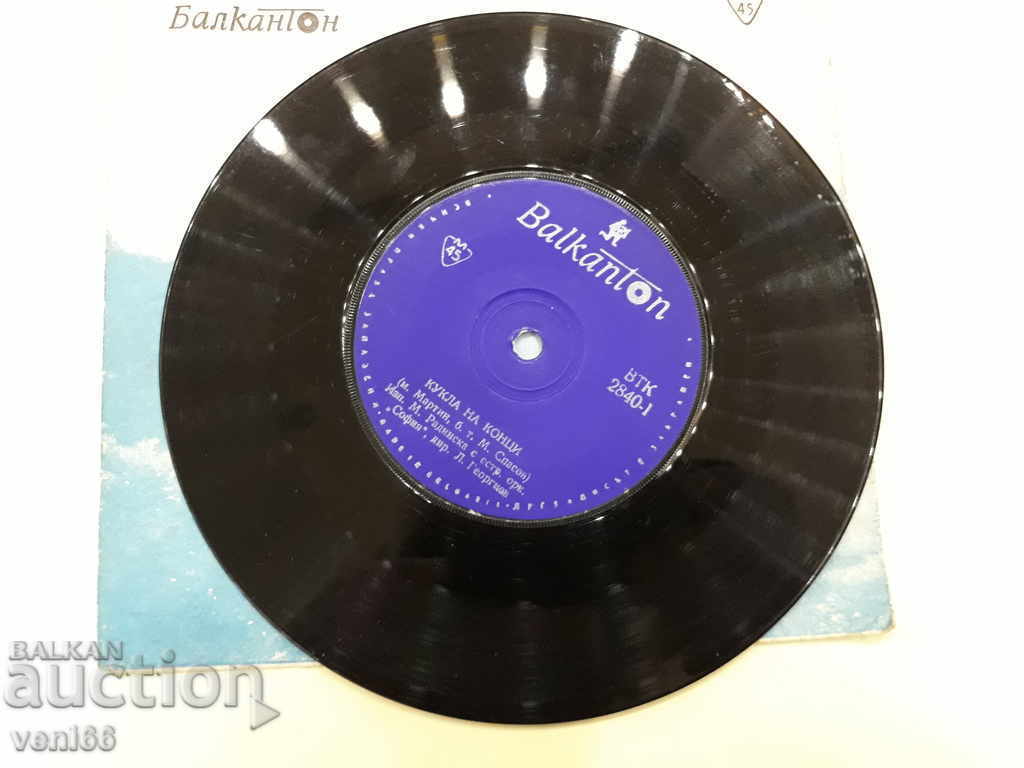 Auction VTK 2840 Margarita Radinska - Borislav Grancharov Auction VTK 2840 Margarita Radinska - Borislav Grancharov