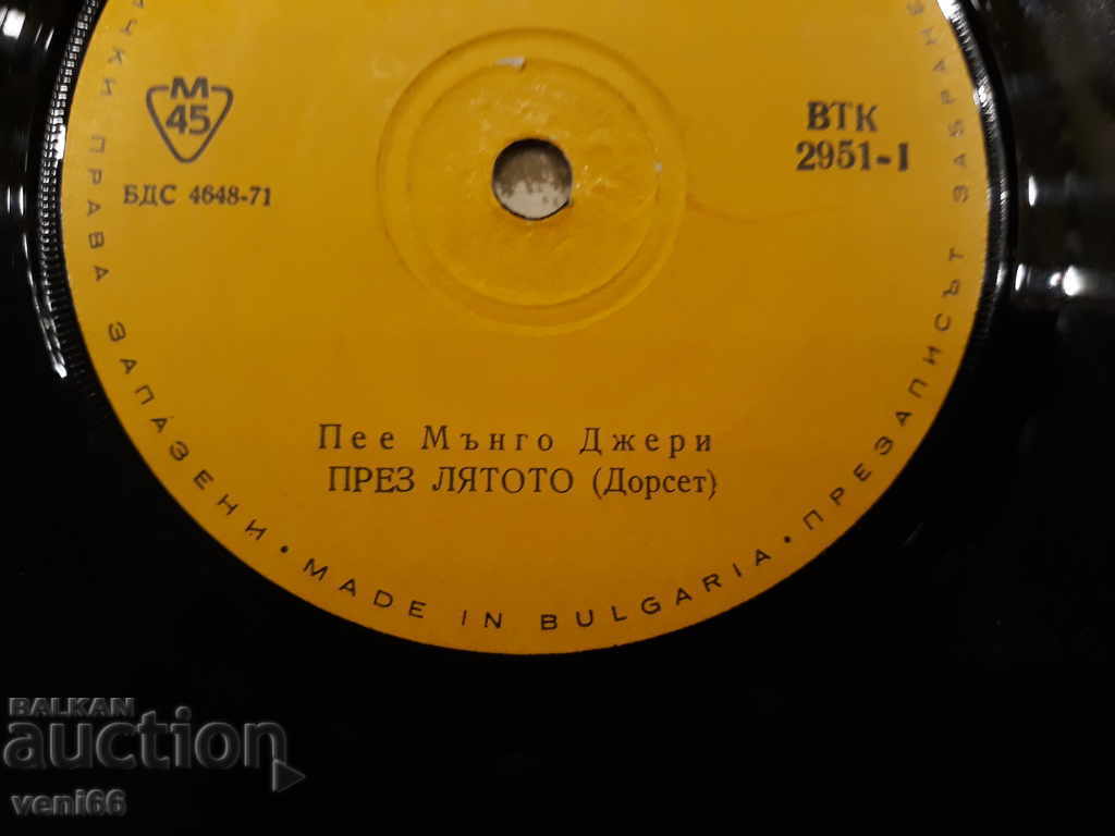 Delivery of VTK 2951 Mango Jerry Delivery of VTK 2951 Mango Jerry