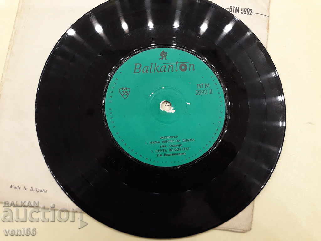 Auction  VTM 5992 Jennifer