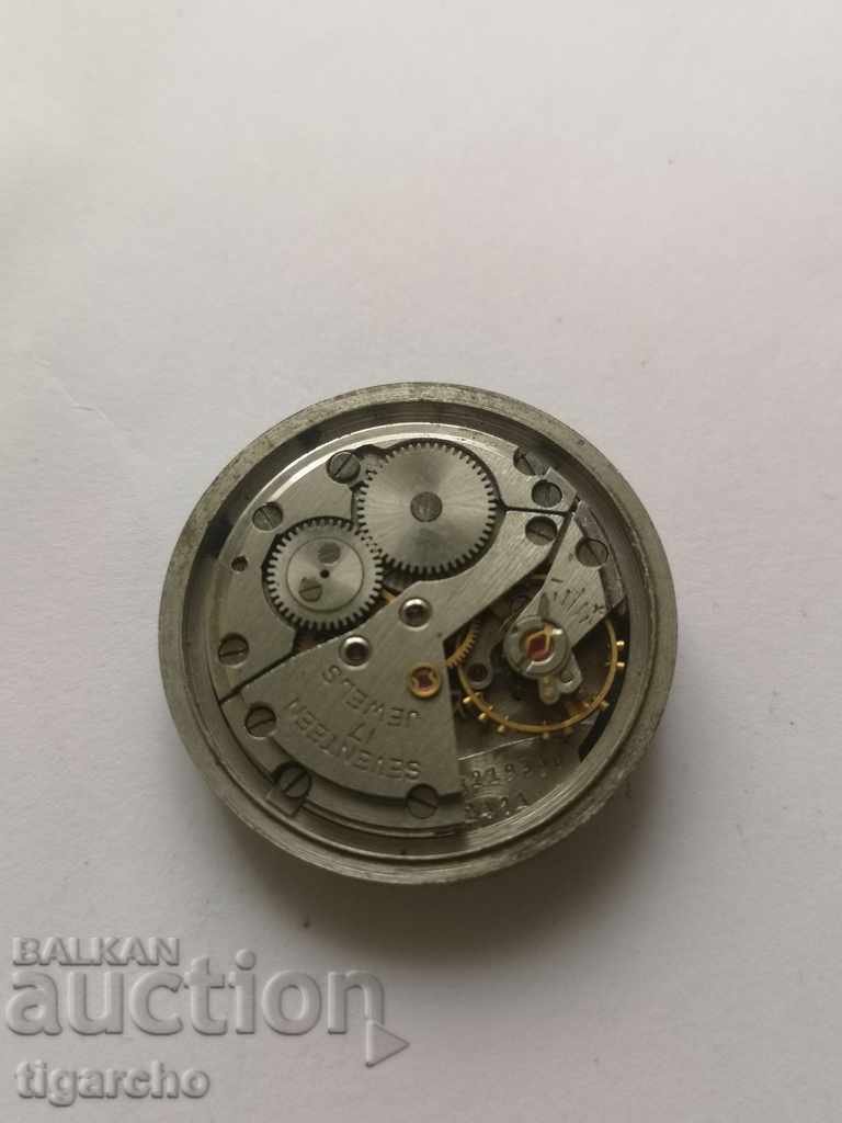 Cardinal typewriter with price 10.00 BGN | € 5.11