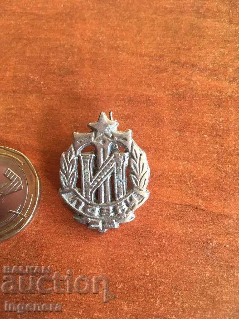 INSIGNIA EMBLEMA METAL VÂNĂTOR BĂTRÂN cu preț 5.00 BGN | € 2.56 INSIGNIA EMBLEMA METAL VÂNĂTOR BĂTRÂN cu preț 5.00 BGN | € 2.56