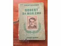 THE BOOK OF ELENA KOSHEVAY-1949