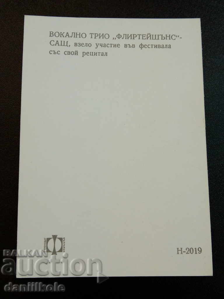 Auction  * $ * Y * $ * OLD PHOTO POSTCARD - FLYERSHANCE * $ * Y * $ *