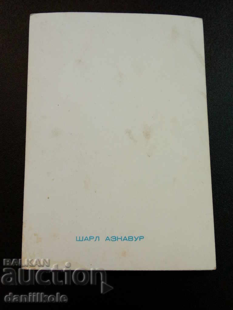 Auction * $ * Y * $ * OLD PHOTO POSTCARD - CHARL AZNAVUR * $ * Y * $ * Auction * $ * Y * $ * OLD PHOTO POSTCARD - CHARL AZNAVUR * $ * Y * $ *