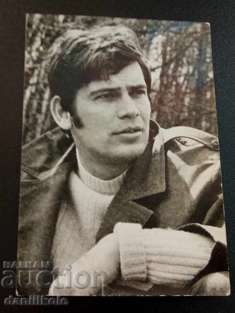 * $ * Y * $ * OLD PHOTO POSTAL CARD STEFAN DANAILOV * $ * Y * $ * with price 1.99 BGN | € 1.02 * $ * Y * $ * OLD PHOTO POSTAL CARD STEFAN DANAILOV * $ * Y * $ * with price 1.99 BGN | € 1.02