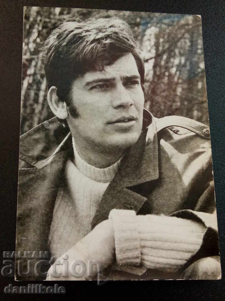 * $ * Y * $ * OLD PHOTO POSTAL CARD STEFAN DANAILOV * $ * Y * $ *