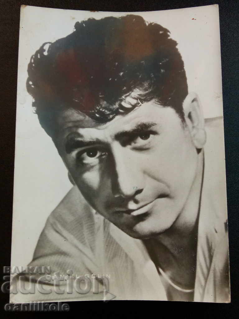 * $ * Y * $ * OLD POSTCARD - DANIEL GELEN * $ * Y * $ * with price 0.99 BGN | € 0.51