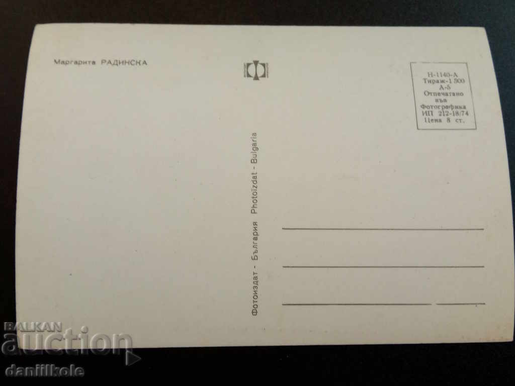 Auction * $ * Y * $ * OLD POSTCARD - MARGARITA RADINSKA * $ * Y * $ * Auction * $ * Y * $ * OLD POSTCARD - MARGARITA RADINSKA * $ * Y * $ *
