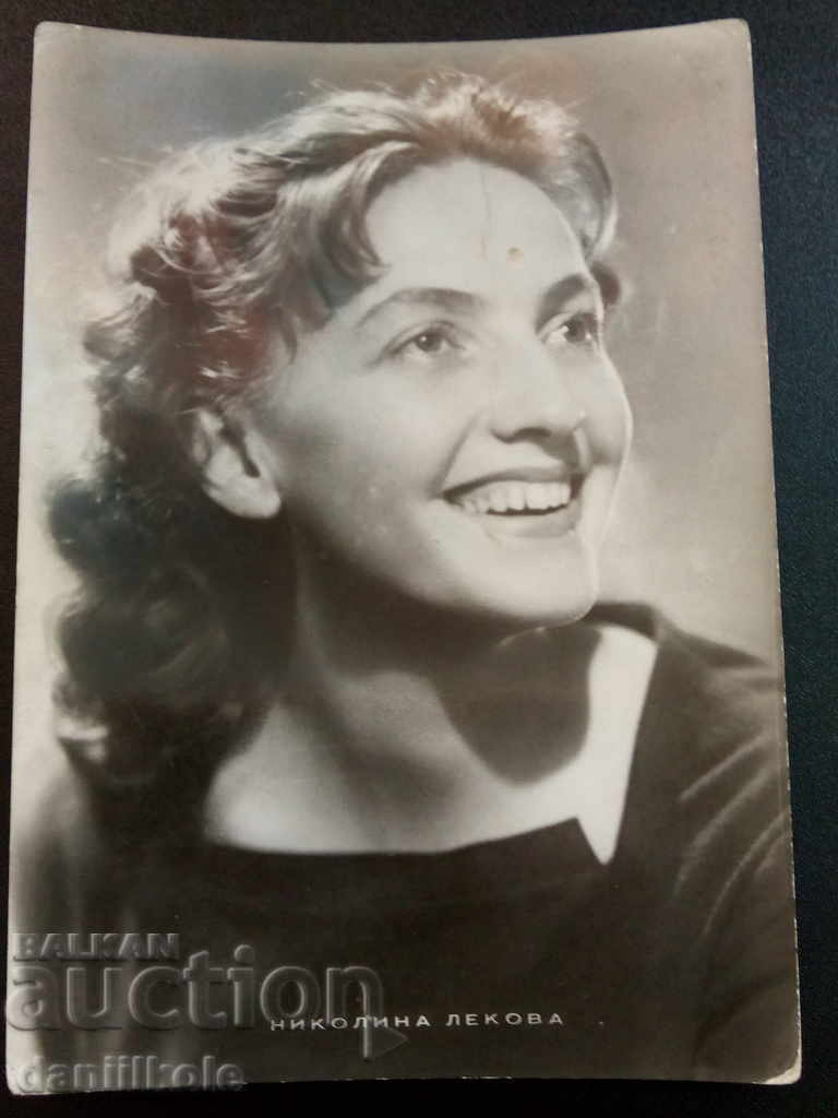 * $ * Y * $ * OLD POSTCARD - NICHOLIN'S MEDICINE * $ * Y * $ * with price 1.99 BGN | € 1.02 * $ * Y * $ * OLD POSTCARD - NICHOLIN'S MEDICINE * $ * Y * $ * with price 1.99 BGN | € 1.02