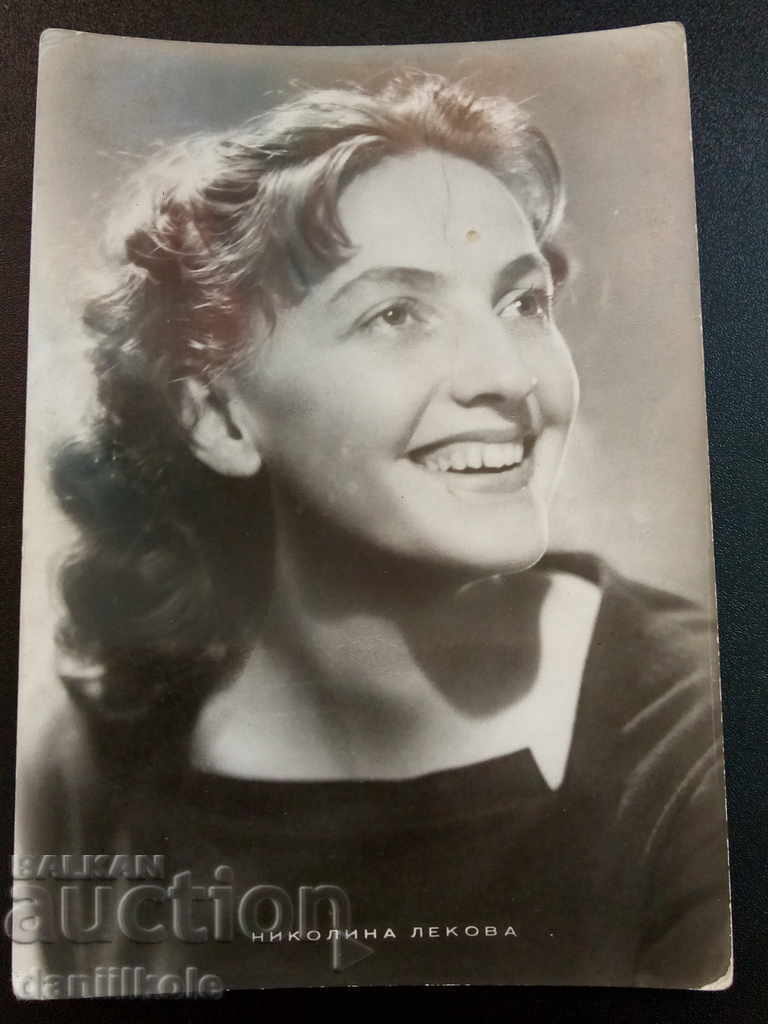 *$*Y*$* ΠΑΛΙΟ ΚΑΡΤ ΠΟΣΤΑΛ - ΝΙΚΟΛΙΝΑ ΛΕΚΟΒΑ *$*Y*$*