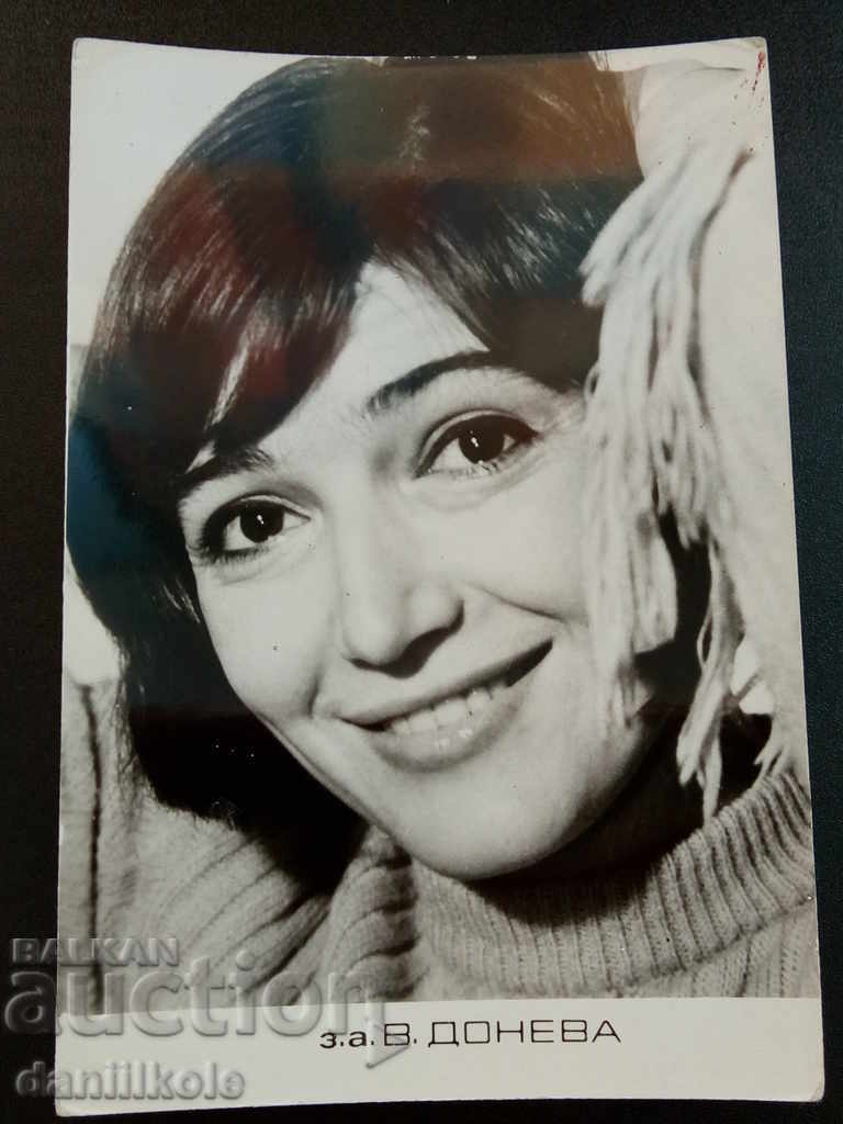 * $ * Y * $ * OLD POSTCARD - VIOLET DONEVA * $ * Y * $ * with price 2.99 BGN | € 1.53 * $ * Y * $ * OLD POSTCARD - VIOLET DONEVA * $ * Y * $ * with price 2.99 BGN | € 1.53