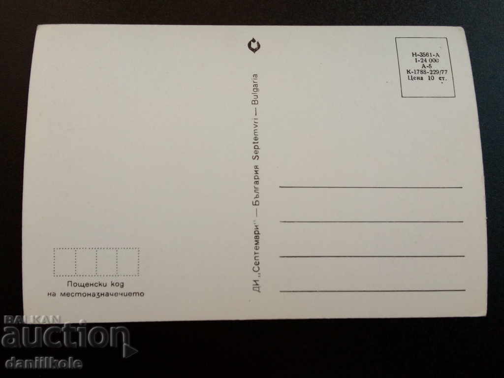 Auction * $ * Y * $ * OLD POSTCARD - VIOLET DONEVA * $ * Y * $ * Auction * $ * Y * $ * OLD POSTCARD - VIOLET DONEVA * $ * Y * $ *