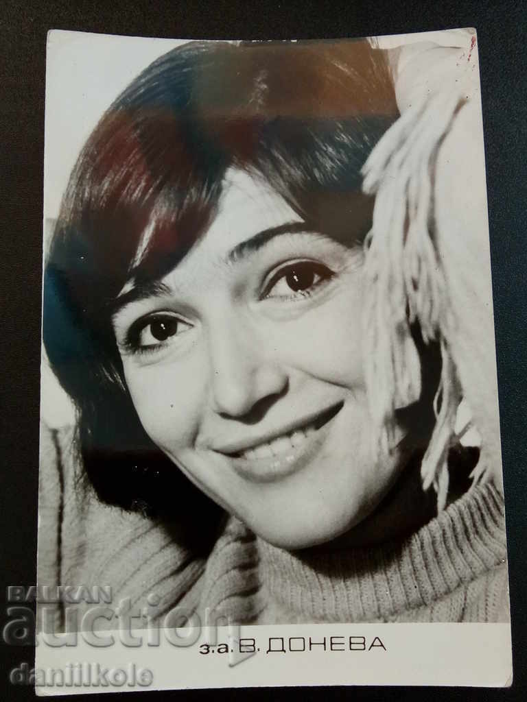 *$*Y*$* ΠΑΛΙΟ ΚΑΡΤ ΠΟΣΤΑΛ - ΒΙΟΛΕΤΑ ΝΤΟΝΕΒΑ *$*Y*$* *$*Y*$* ΠΑΛΙΟ ΚΑΡΤ ΠΟΣΤΑΛ - ΒΙΟΛΕΤΑ ΝΤΟΝΕΒΑ *$*Y*$*