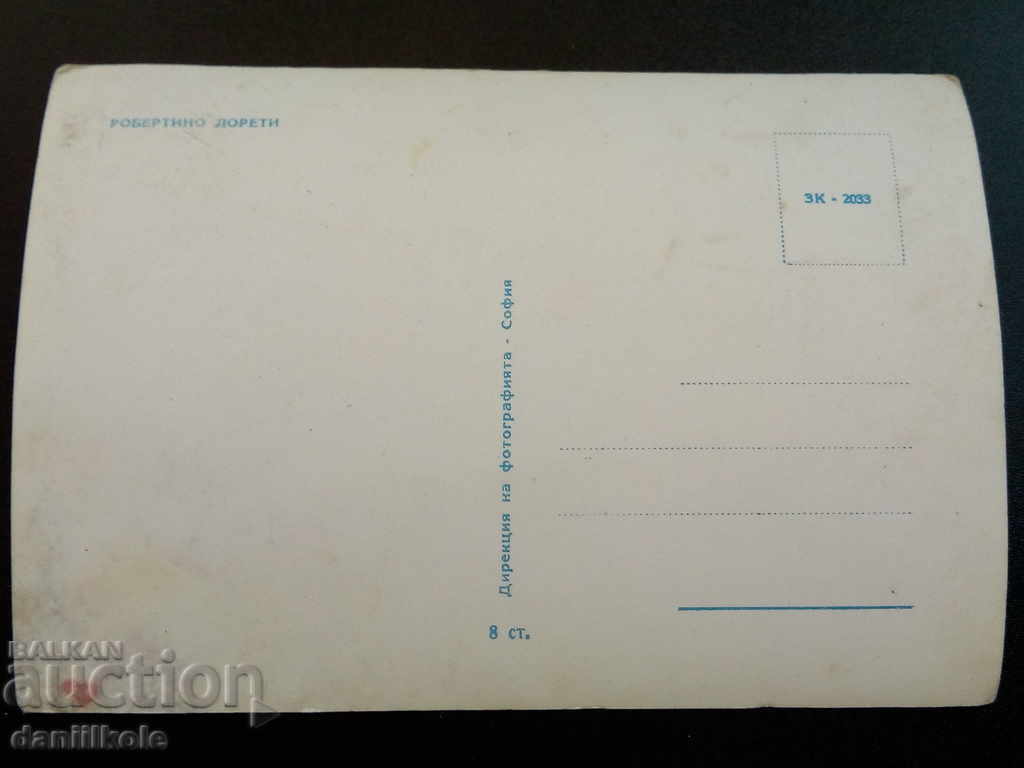 Auction * $ * Y * $ * OLD POSTCARD - ROBERTIN LORETTE * $ * Y * $ * Auction * $ * Y * $ * OLD POSTCARD - ROBERTIN LORETTE * $ * Y * $ *