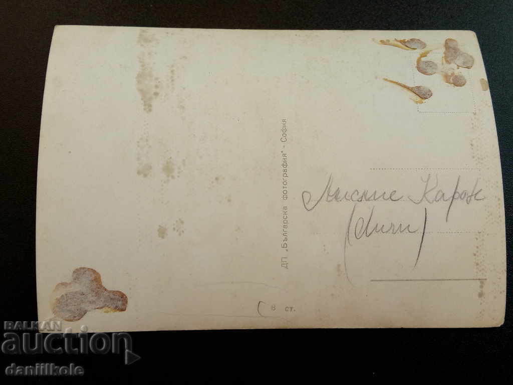 Auction  * $ * Y * $ * OLD POSTCARD - LESLIE KARON * $ * Y * $ *